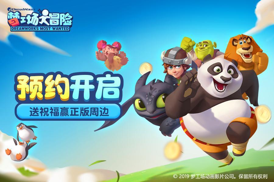 卡通卡车拼拼看