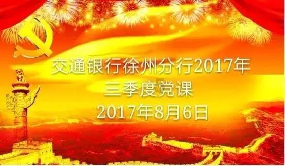 合璧津高速江津段建成通车