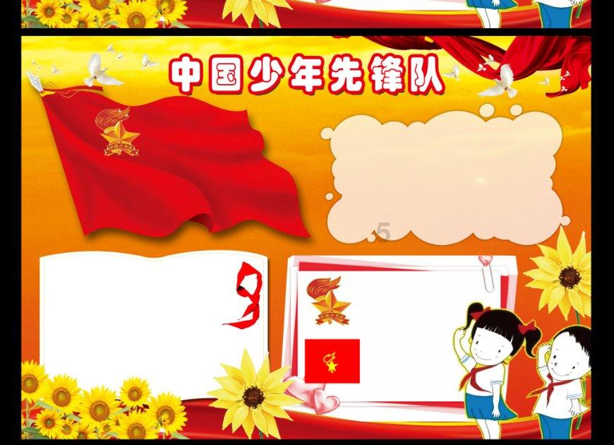 异形：隔离