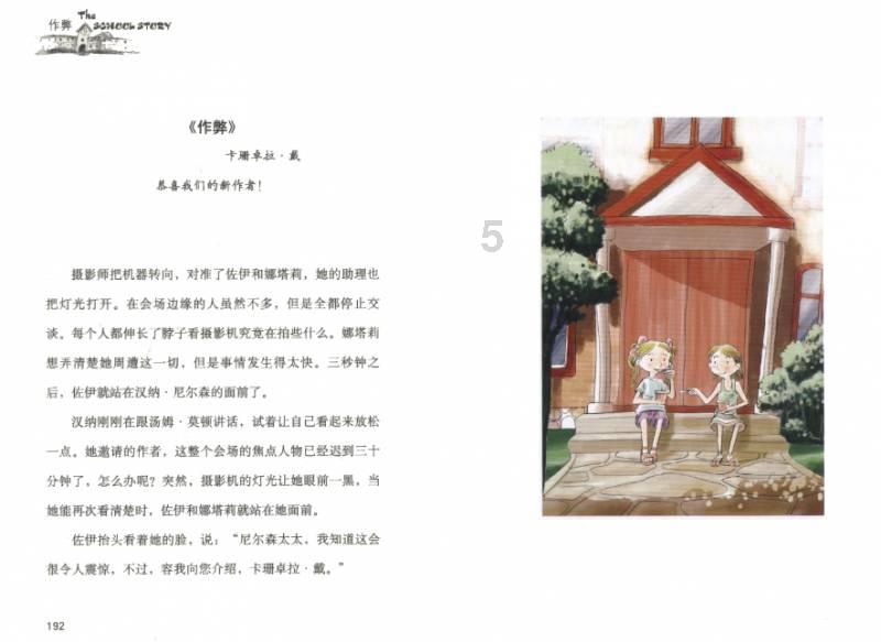 2024年全市“三农”大讲堂开讲